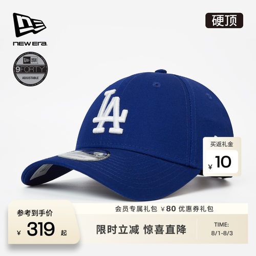 百年制帽先驱品牌