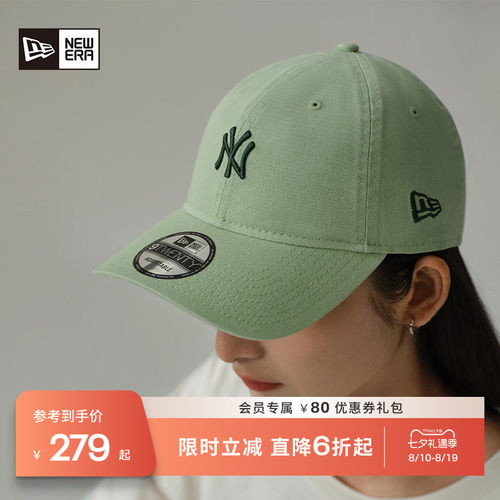 NewEra出游休闲男女棒球帽