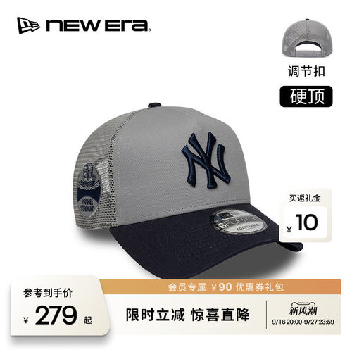 NEW ERA纽亦华26新品MLB网眼球场纪念弯檐卡车帽男女硬顶NE940