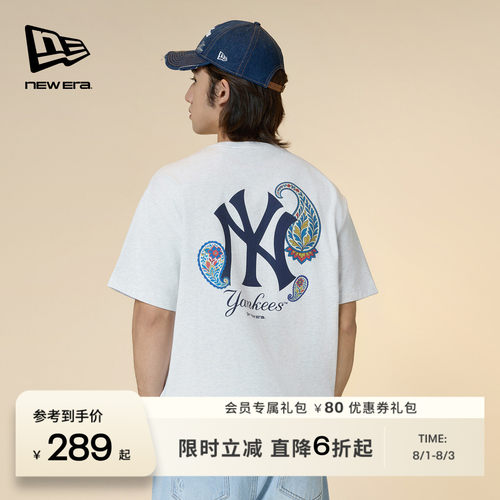 New Era纽亦华2026春季新款MLB短袖T恤NY圆领运动上衣宽松潮流