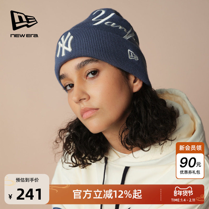 New Era纽亦华2025冬季新款MLB学院针织帽美式运动NY复古毛线帽子,服饰配件/皮带/帽子/围巾,帽子,淘宝优惠券,粉丝福利购,淘宝优惠卷