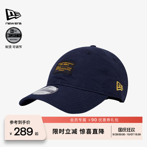 NewEra纽亦华标签绣鸭舌遮阳帽