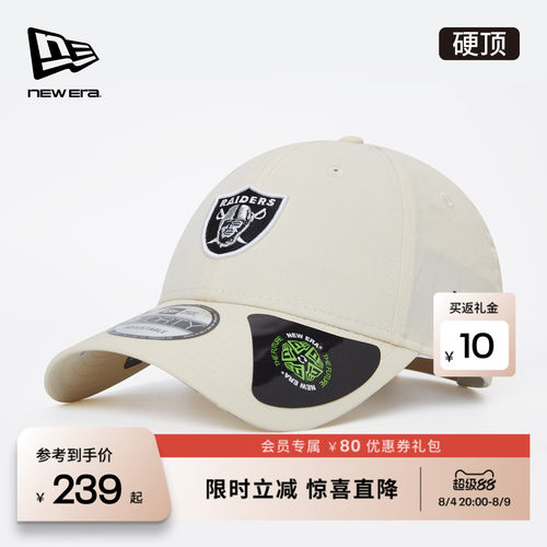 百年制帽先驱品牌