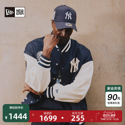 NewEra纽亦华棒球服夹克