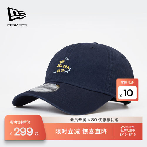 百年制帽先驱品牌