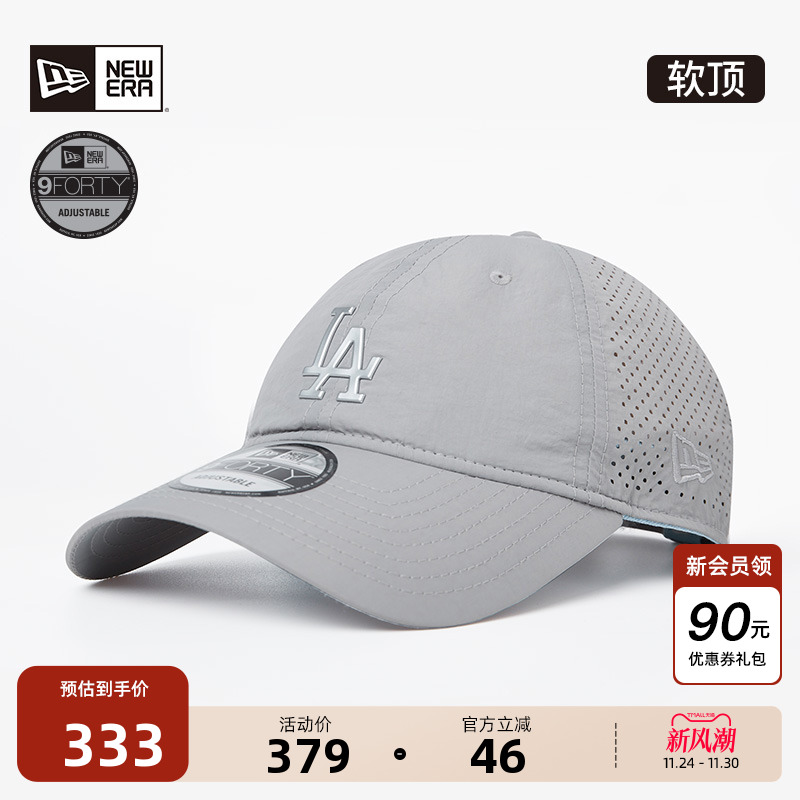 New Era纽亦华2025秋季新款MLB轻便棒球帽简约NY网眼透气遮阳帽子