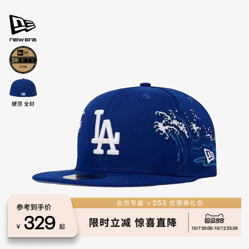 NewEra纽亦华MLB海浪棒球帽