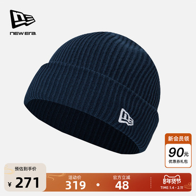NewEra纽亦华极简纯色毛线帽