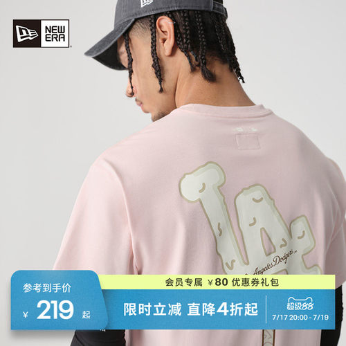 NewEra纽亦华雪糕短袖T恤