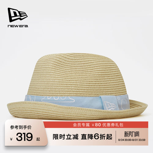 百年制帽先驱品牌