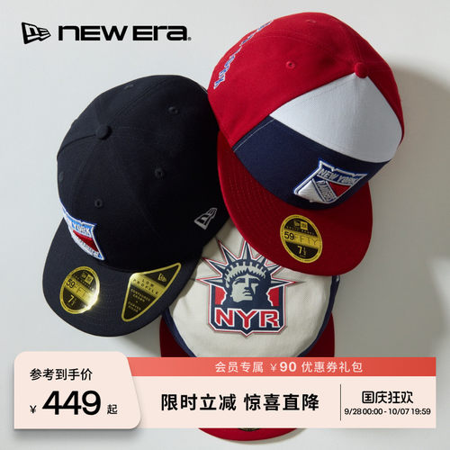 NEW ERA纽亦华26新品59FIFTY DAY NHL运动平檐棒球帽硬顶NE5950