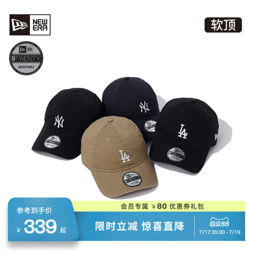 NY/LA精工刺绣