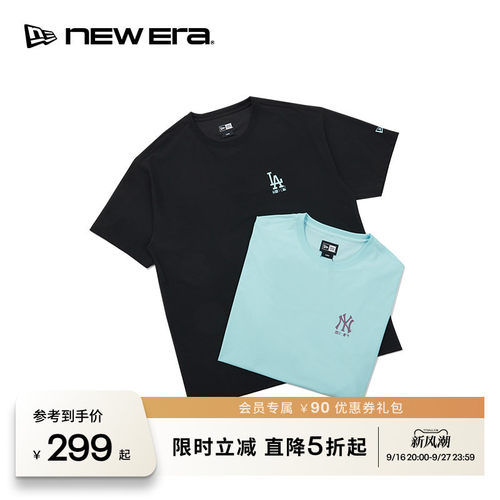 NEW ERA纽亦华26新品MLB接触瞬间凉感性能运动短袖T恤男女同款NE