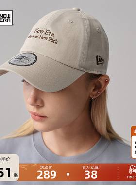 New Era纽亦华秋季新款字母logo刺绣弯檐棒球帽男女鸭舌帽子时尚