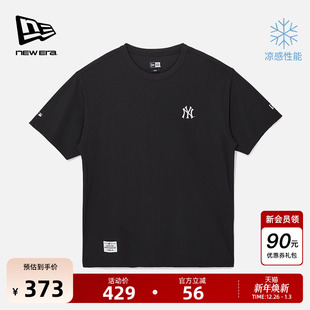 MLB短袖 新款 T恤凉感透气轻便运动男女黑色 Era纽亦华2025秋季 New