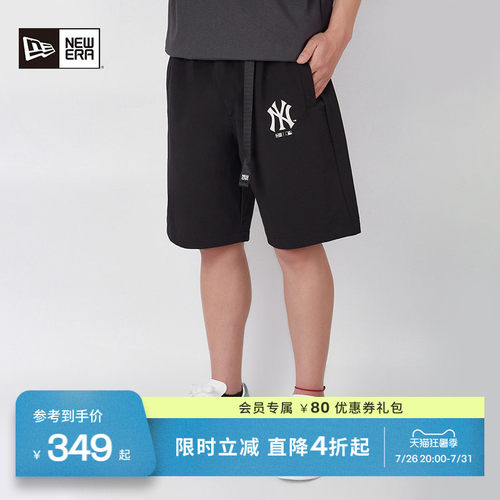 NewEra纽亦华MLB男女机能短裤