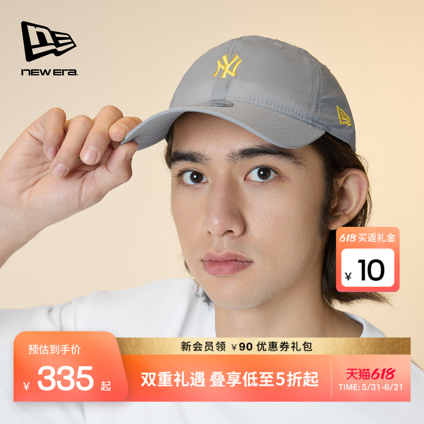 New Era纽亦华26新品MLB防晒棒球帽轻薄户外软顶潮流NE920