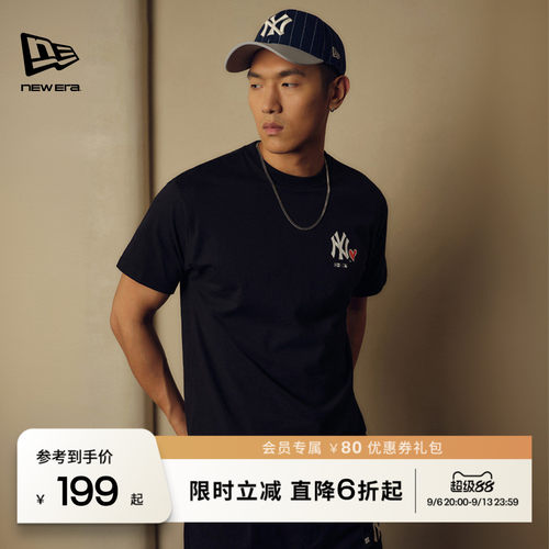 NewEra短袖爱心系列T恤