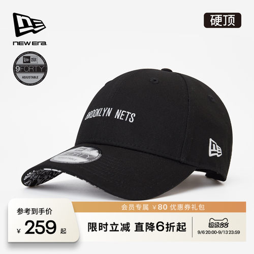百年制帽先驱品牌