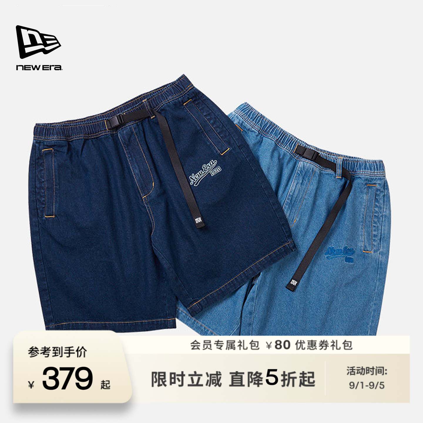 NewEra纽亦华巴恩风牛仔短裤图片