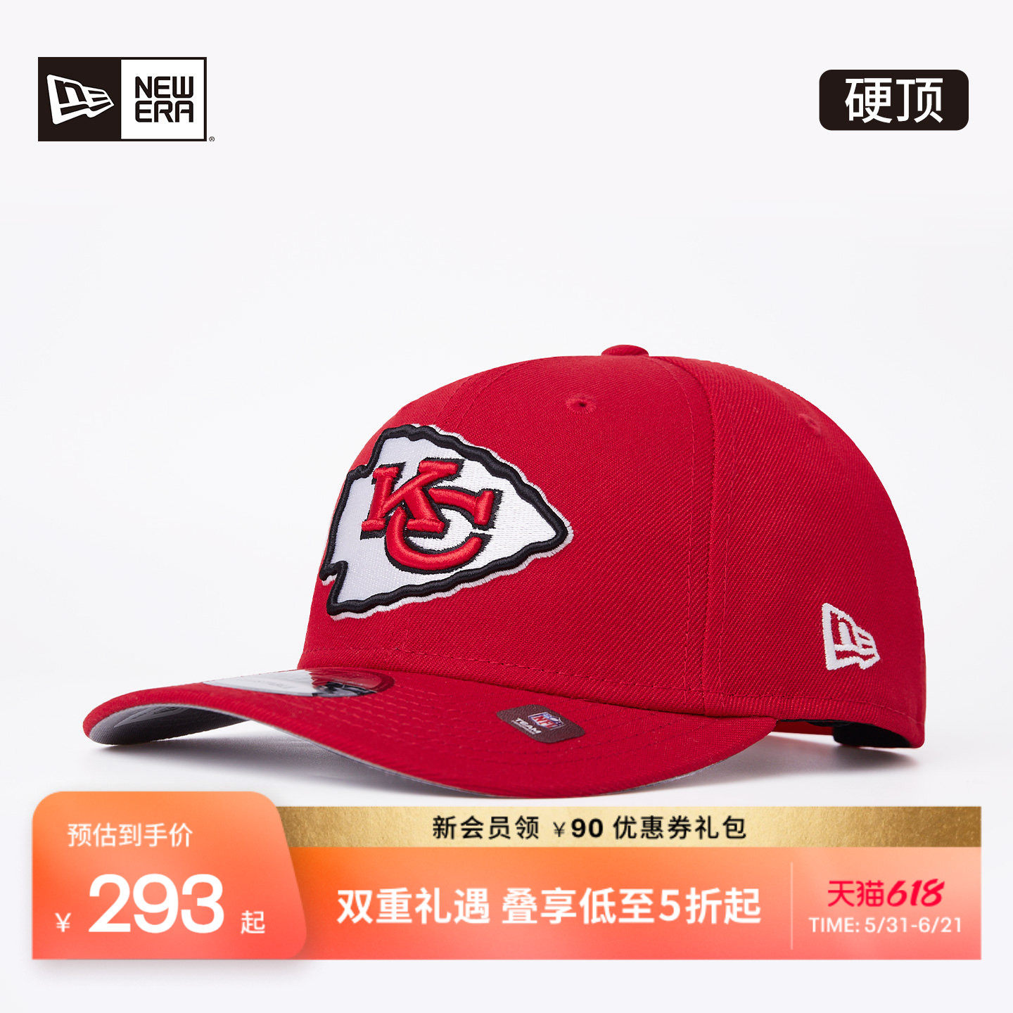 New Era纽亦华春夏NFL棒球帽硬顶红色帽子男女遮阳NE970