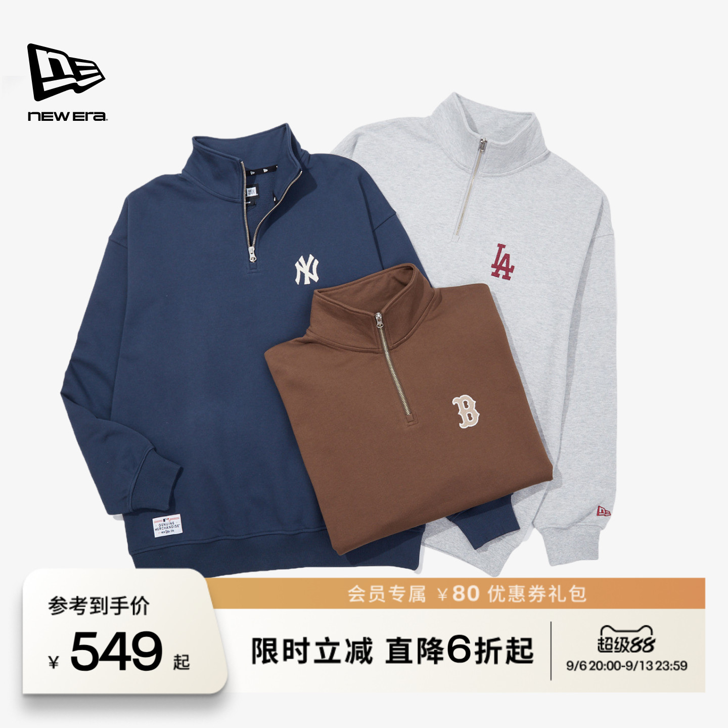 NewEra半拉链卫衣男女同款图片