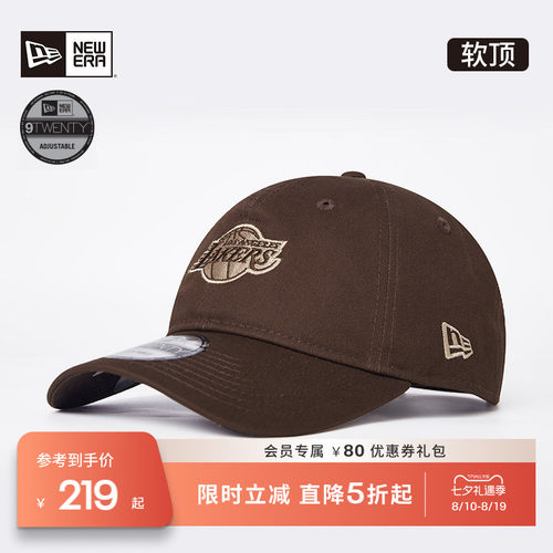 NewEra纽亦华NBA复古遮阳棒球帽