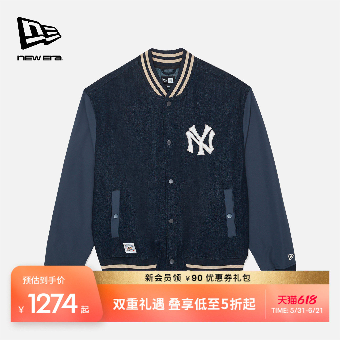New Era纽亦华2026春季新款MLB萌宠棒球服夹克牛仔拼接学院风外套