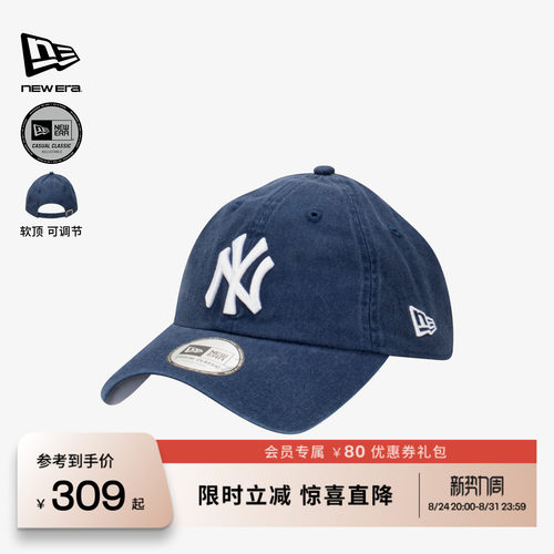 NewEra纽亦华MLB水洗遮阳棒球帽
