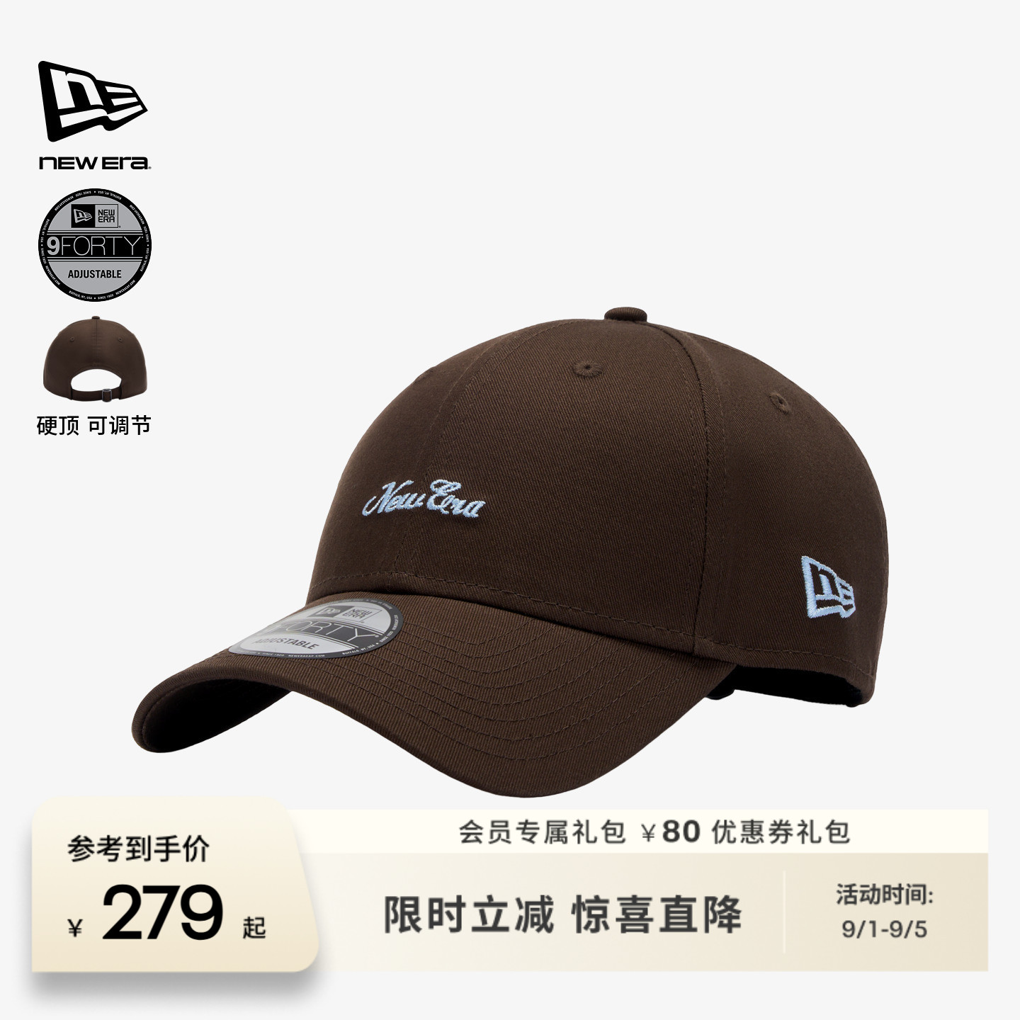 NewEra纽亦华花体字母棒球帽图片