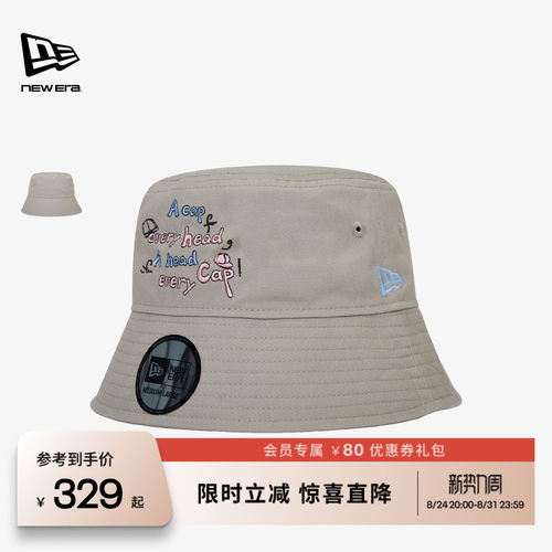 NewEra纽亦华学院风渔夫帽