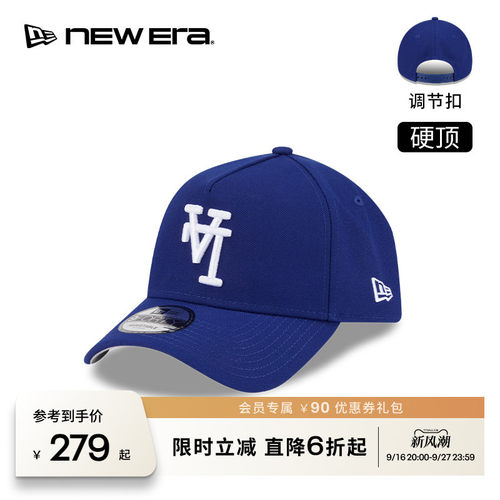 NEW ERA纽亦华26新品MLB倒标字母时尚弯檐帽男女同款硬顶NE940