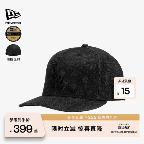 NEW ERA纽亦华26新品MLB美式休闲迷彩微弯檐棒球帽男女硬顶NE5950