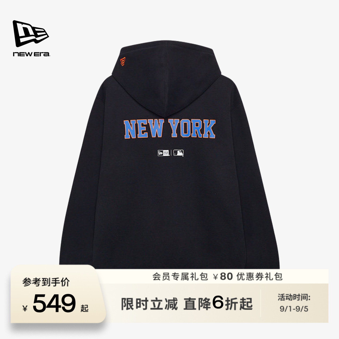 NewEra纽亦华卫衣拉链外套图片