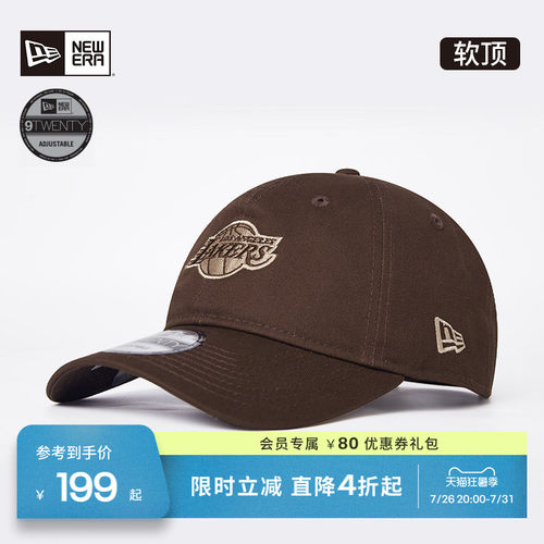NewEra纽亦华NBA复古遮阳棒球帽