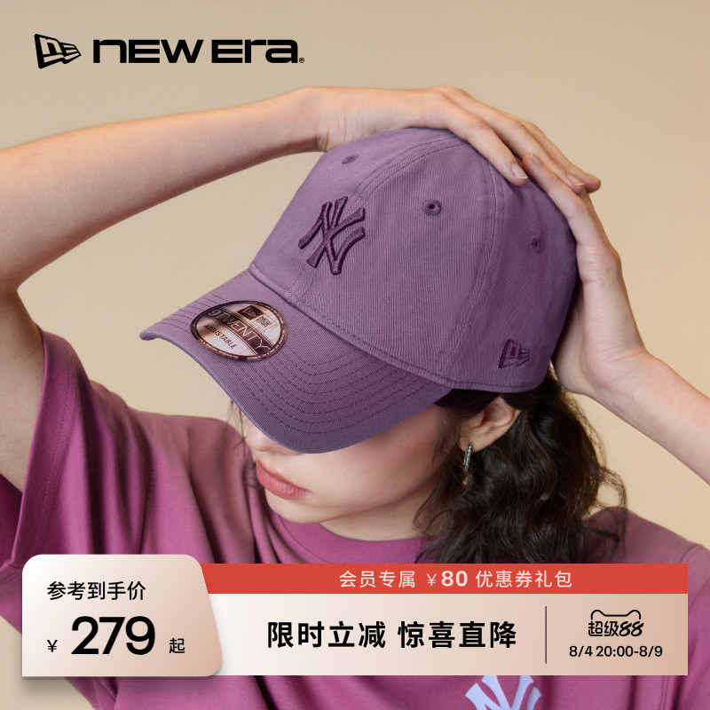 NewEra纽亦华字母刺绣棒球帽