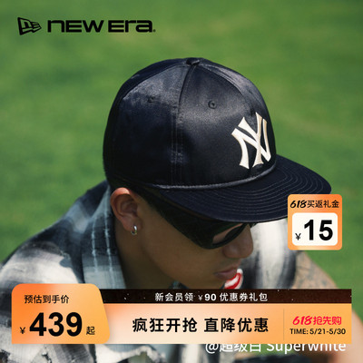 NEW ERA纽亦华26新品59FIFTY DAY MLB复古平檐棒球帽软顶NE5950