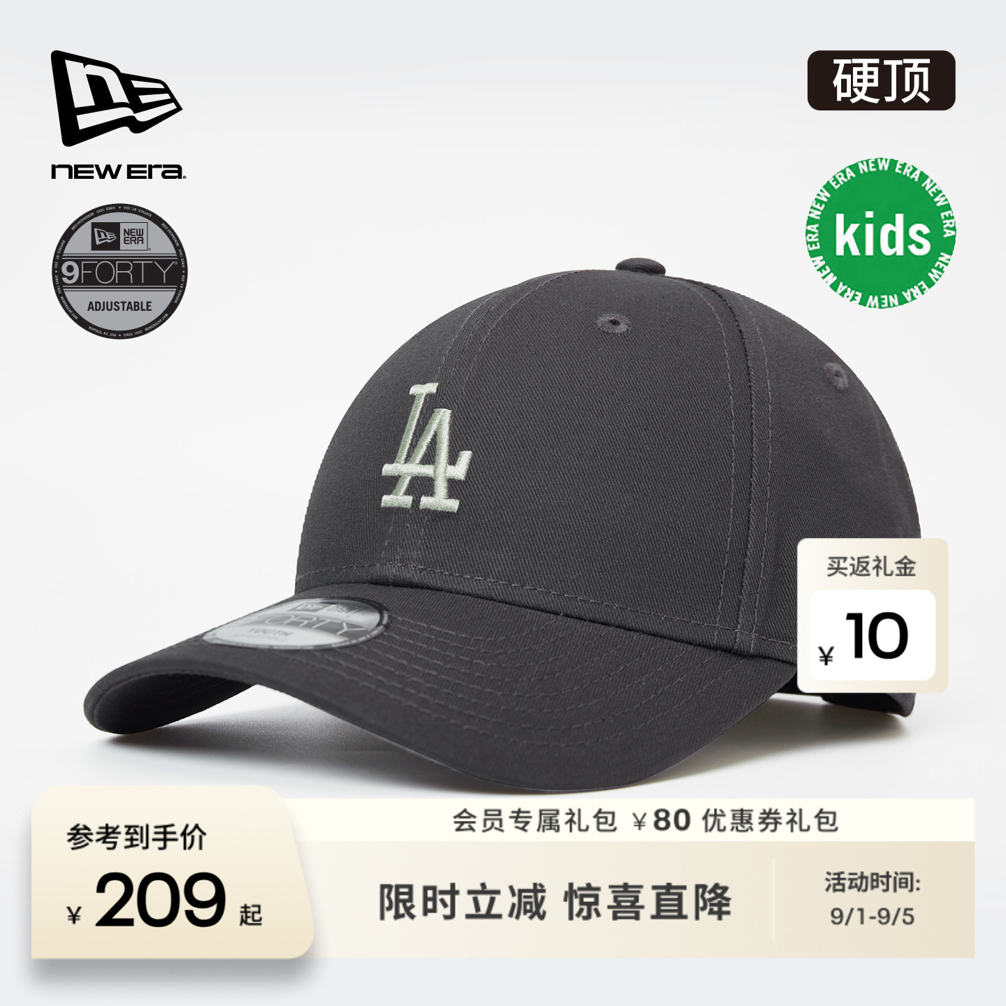 NEW ERA纽亦华26新品MLB儿童棒球帽子男女童硬顶NE940图片