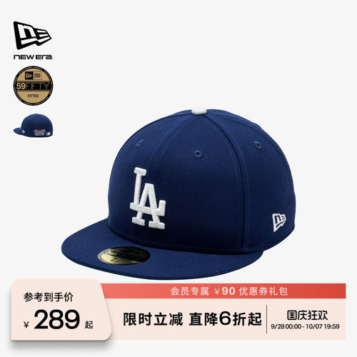 NewEra纽亦华MLB棒球帽全封街头