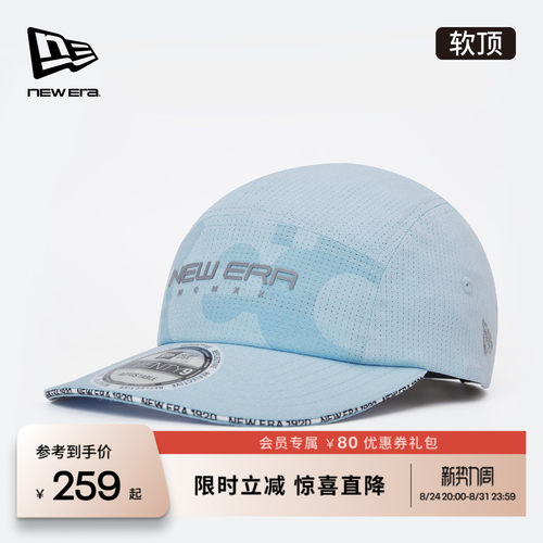 百年制帽先驱品牌