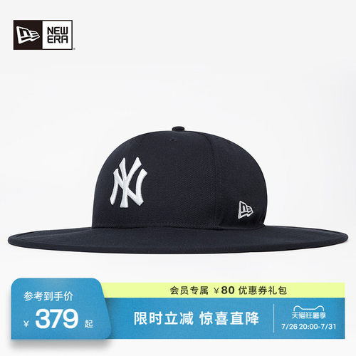 NewEra纽亦华MLB长帽檐渔夫帽
