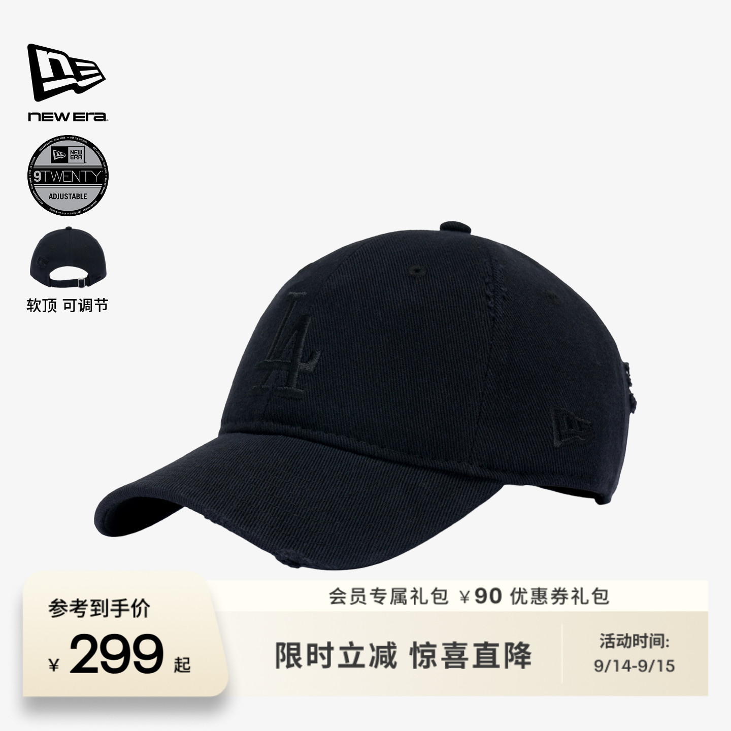 NewEra纽亦华水洗牛仔棒球帽图片