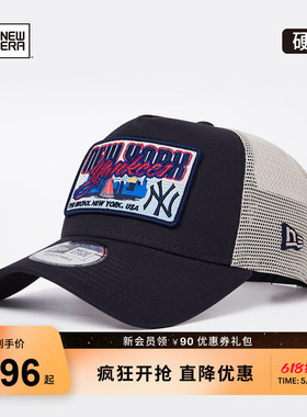 New Era纽亦华春夏MLB弯檐棒球帽男女卡车帽高顶网帽NE940