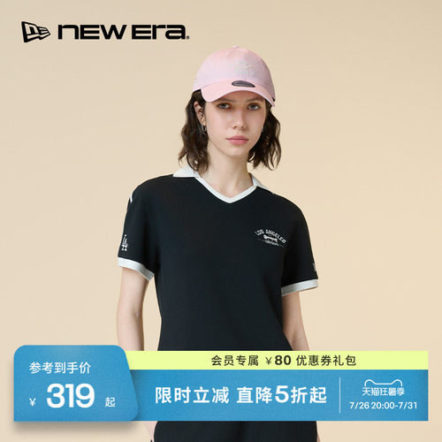 New Era纽亦华2026春季新款MLB短袖T恤衫V领polo女士短款运动套装