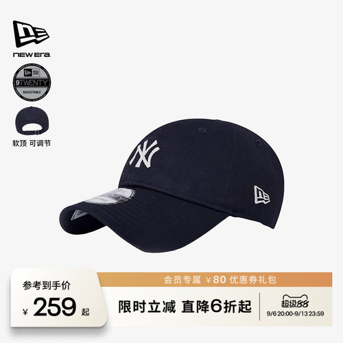 NewEra2024MLB情侣弯檐遮阳帽