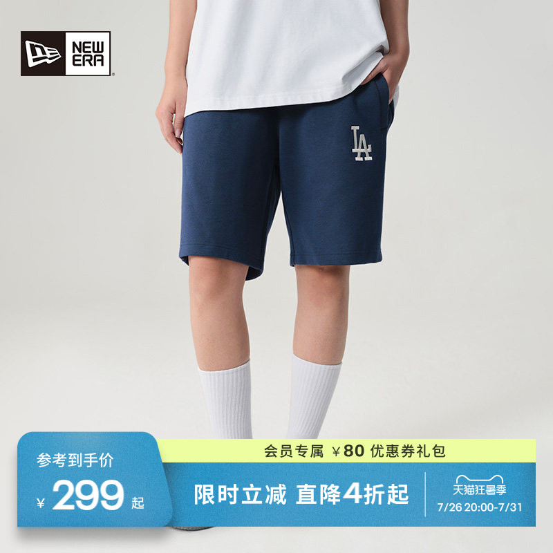 NewEra纽亦华简约基础五分裤