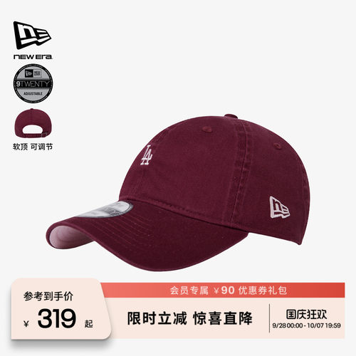 NewEra纽亦华男女遮阳棒球帽