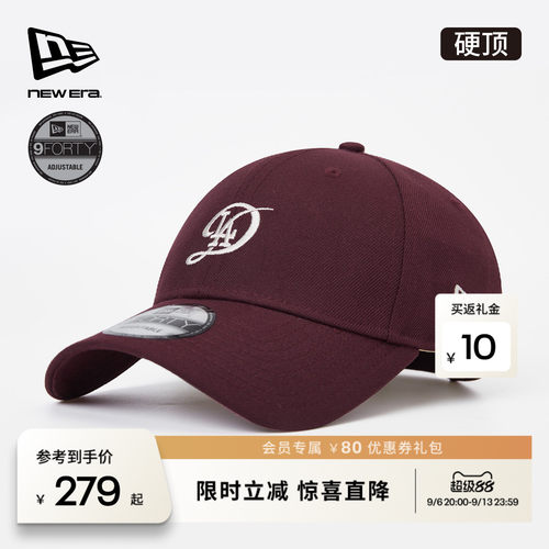 百年制帽先驱品牌