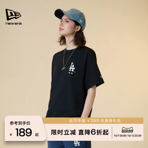 NewEra纽亦华多色圆领短袖