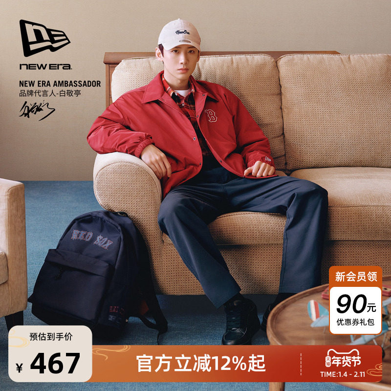 New Era纽亦华白敬亭同款2025秋季MLB大容量双肩背包书包学生通勤,运动包/户外包/配件,双肩背包,淘宝优惠券,粉丝福利购,淘宝优惠卷